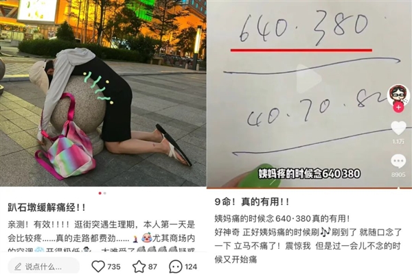 女生痛經(jīng)到底有多疼？這些緩解方式 不允許還有人不知道