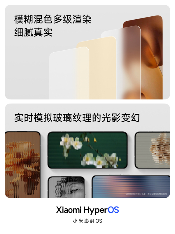 性能不達(dá)標(biāo)，小米12取消上線澎湃HyperOS高級(jí)材質(zhì)功能