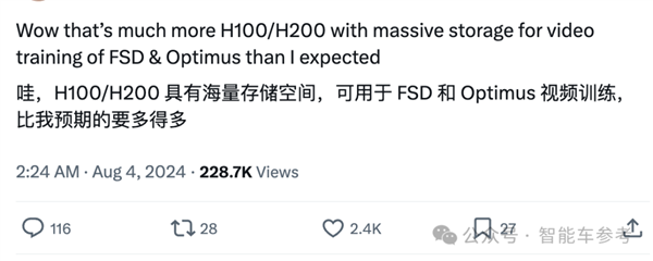 可容納10萬張H100/H200！馬斯克揭曉超算中心“大腦皮層”
