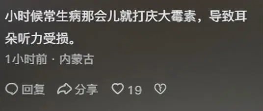 給顧客提前止瀉 廚師竟在菜里注射慶大霉素！危害太大了