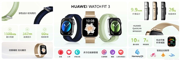 從599元耳機(jī) 到11999元智慧屏！華為七大新品價(jià)格匯總