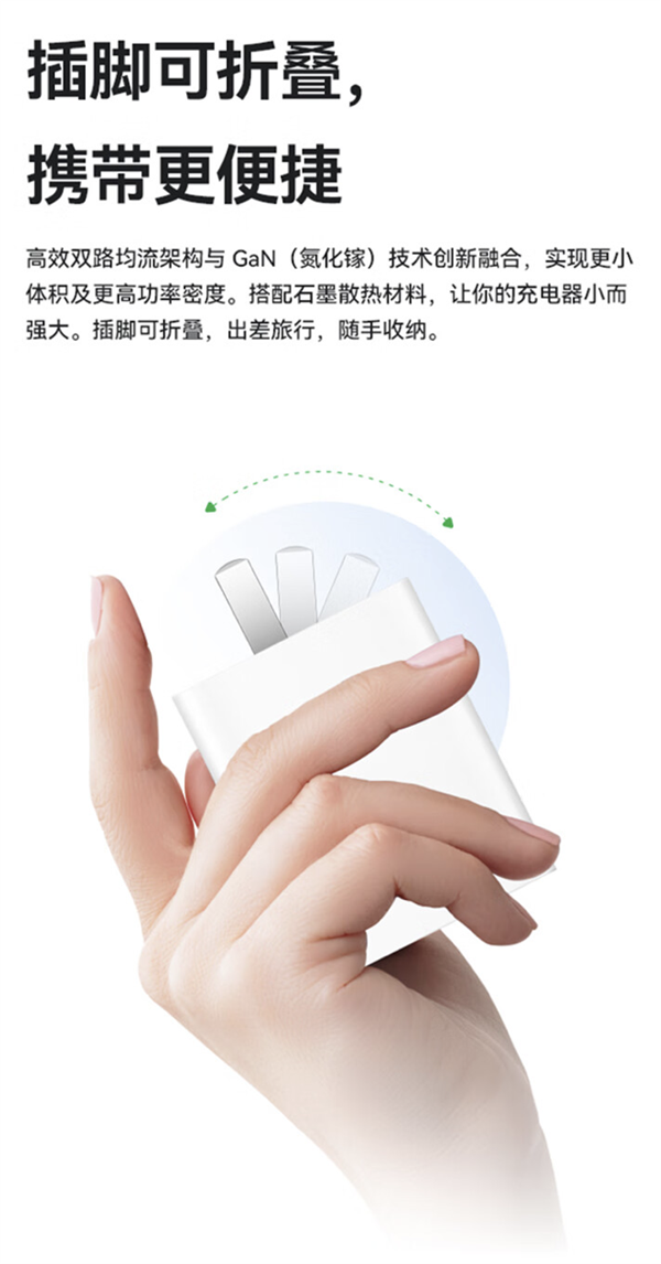 349元！華為發(fā)布100W全能充電器：USB-A/C融合 雙口終于能同時使用