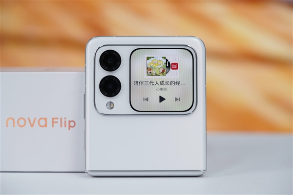 華為首款nova小折疊！nova Flip圖賞