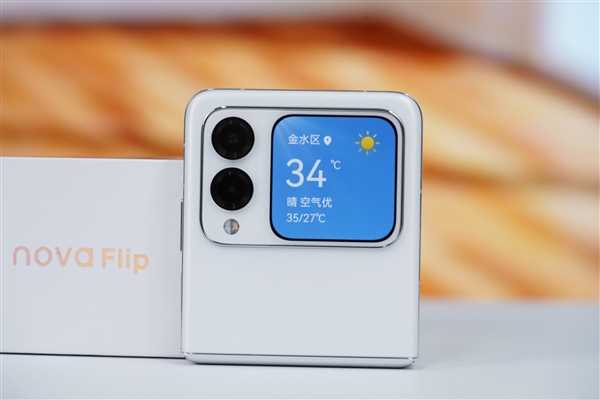 華為首款nova小折疊！nova Flip圖賞
