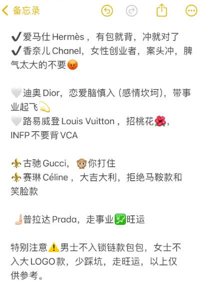 工位也有風(fēng)水！真就一代人有一代人的玄學(xué)