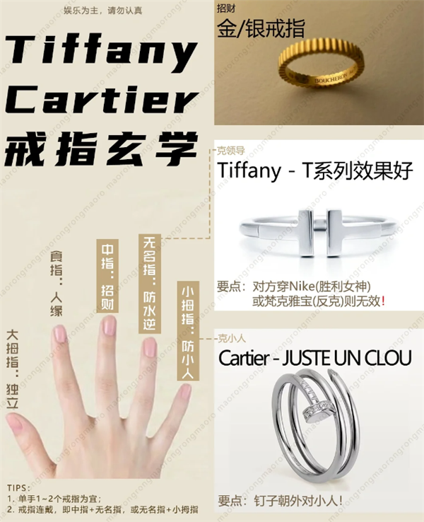 工位也有風(fēng)水！真就一代人有一代人的玄學(xué)