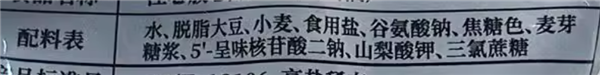 同樣一瓶醬油 為什么價(jià)格能差5倍？背后真相……