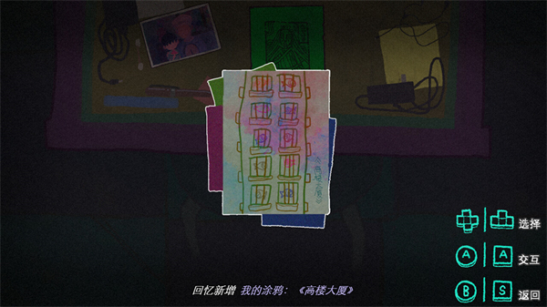 國產(chǎn)恐解游戲《浮游》8 月 16 日發(fā)售