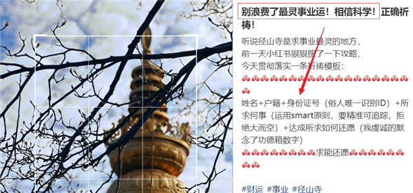 工位也有風(fēng)水！真就一代人有一代人的玄學(xué)