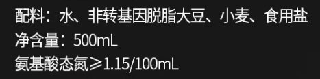 同樣一瓶醬油 為什么價(jià)格能差5倍？背后真相……