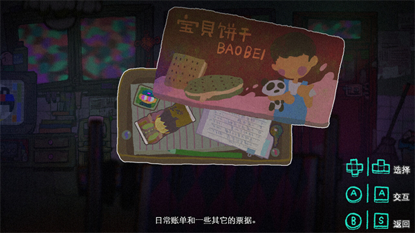 國產(chǎn)恐解游戲《浮游》8 月 16 日發(fā)售