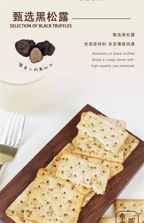 獨立小包裝更便攜！司丹爾蘇打餅干官方狂促： 券后10.9元
