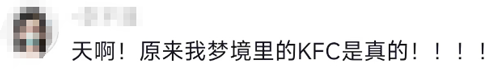 巴西拍到超清晰UFO！被網(wǎng)友的吐槽笑噴了