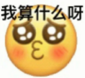 工位也有風(fēng)水！真就一代人有一代人的玄學(xué)