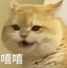 強國產(chǎn)多模態(tài)剛剛易主！騰訊混元把GPT-4/Claude-3.5/Gemini-1.5都超了
