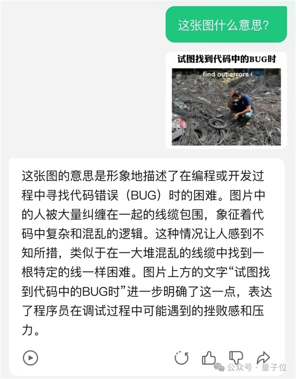 強國產(chǎn)多模態(tài)剛剛易主！騰訊混元把GPT-4/Claude-3.5/Gemini-1.5都超了