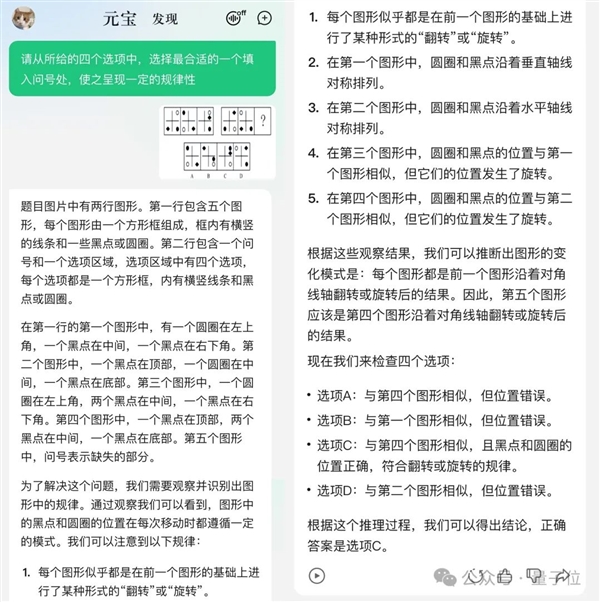 強國產(chǎn)多模態(tài)剛剛易主！騰訊混元把GPT-4/Claude-3.5/Gemini-1.5都超了
