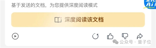 強國產(chǎn)多模態(tài)剛剛易主！騰訊混元把GPT-4/Claude-3.5/Gemini-1.5都超了