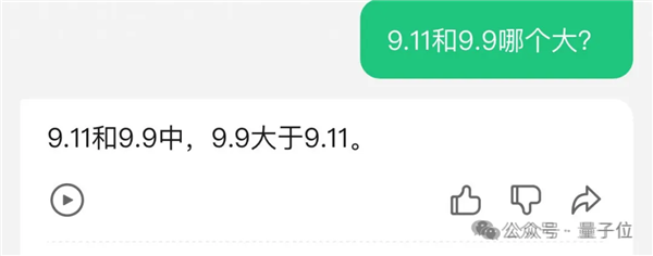 強國產(chǎn)多模態(tài)剛剛易主！騰訊混元把GPT-4/Claude-3.5/Gemini-1.5都超了