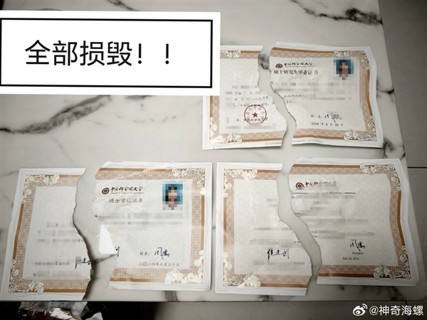 順豐回應碩士畢業(yè)學位證被撕毀：多次致歉 理賠達成一致