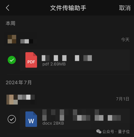 強國產(chǎn)多模態(tài)剛剛易主！騰訊混元把GPT-4/Claude-3.5/Gemini-1.5都超了
