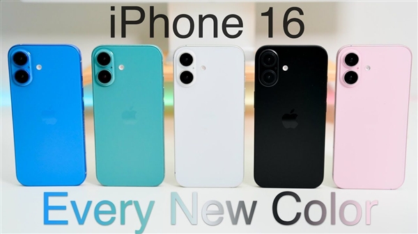 蘋(píng)果iPhone 16機(jī)模上手：共5款配色 背部設(shè)計(jì)大改