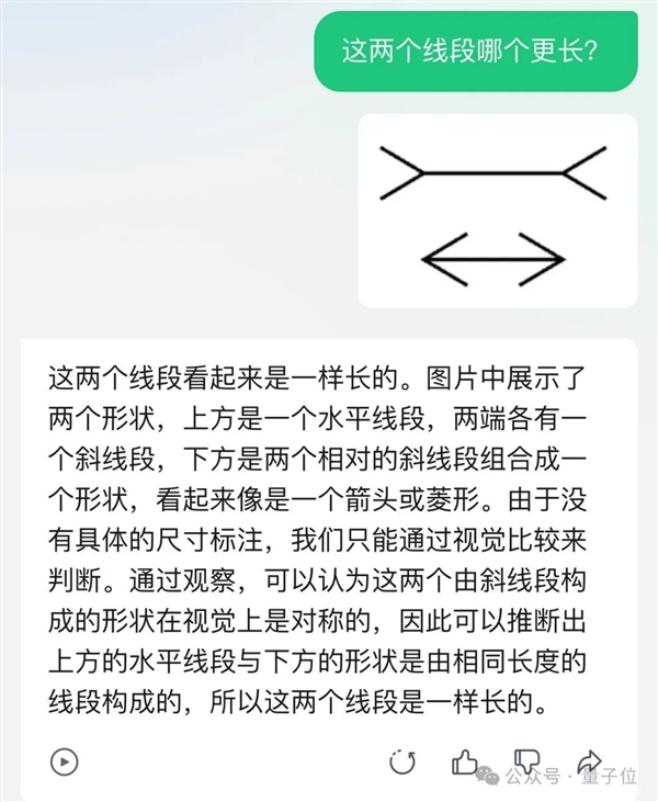 強國產(chǎn)多模態(tài)剛剛易主！騰訊混元把GPT-4/Claude-3.5/Gemini-1.5都超了