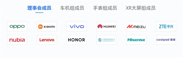 華為、小米、OV等聯(lián)合推進(jìn)！快應(yīng)用生態(tài)已覆蓋15億設(shè)備