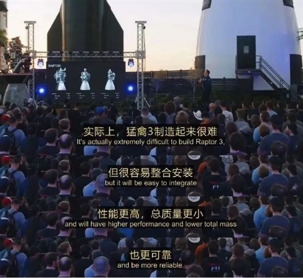 吹成藝術(shù)品的星艦第三代發(fā)動機(jī)：被網(wǎng)友說像放屁槍