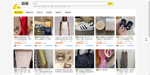 閑魚回應(yīng)向全體賣家收 0.6% 軟件服務(wù)費(fèi)