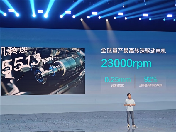 超小米、華為！比亞迪全球量產(chǎn)高轉(zhuǎn)速驅(qū)動電機(jī)：23000轉(zhuǎn)