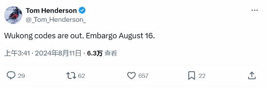 曝《黑神話：悟空》評測代碼已發(fā)放！8月16日解禁