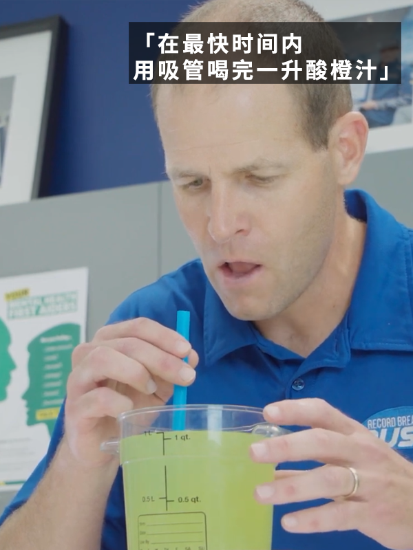 猛男身懷200多個吉尼斯世界紀錄：一天打破15個