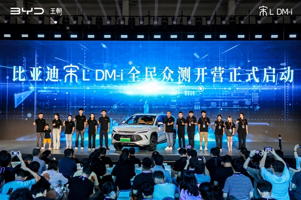現(xiàn)場(chǎng)擺出“宋”大字！比亞迪宋L DM-i上市一周銷量破萬輛 舉行萬人交車儀式