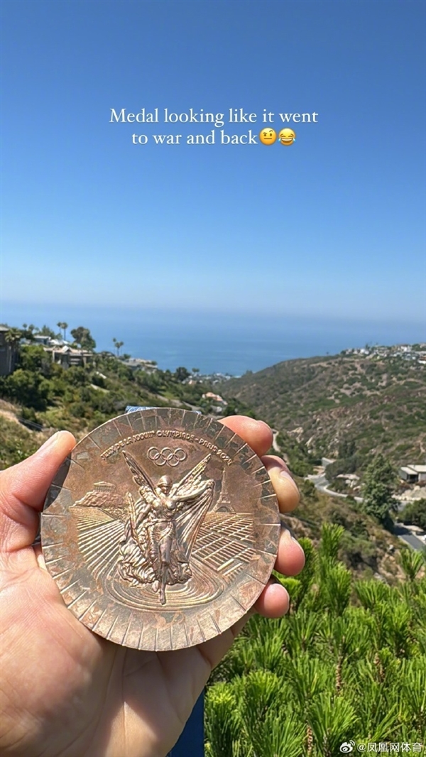 尷尬！美國運動員公開吐槽巴黎奧運會獎牌已掉色引圍觀：質(zhì)量有待提升