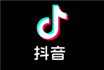 永不錄用！抖音集團通報上半年舞弊違規(guī)案件125起 17人被移送司法機關處理