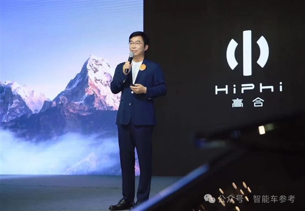 高合自救失利！70億救命錢去向成謎：法院出手干預(yù)重整