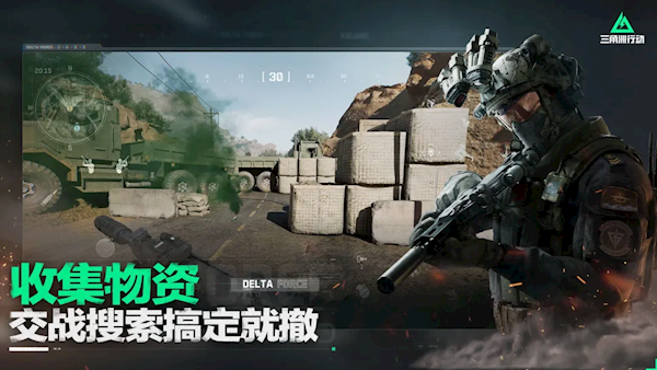 射擊游戲鼻祖！騰訊《三角洲行動(dòng)》定檔9月：全網(wǎng)預(yù)約已破3000萬