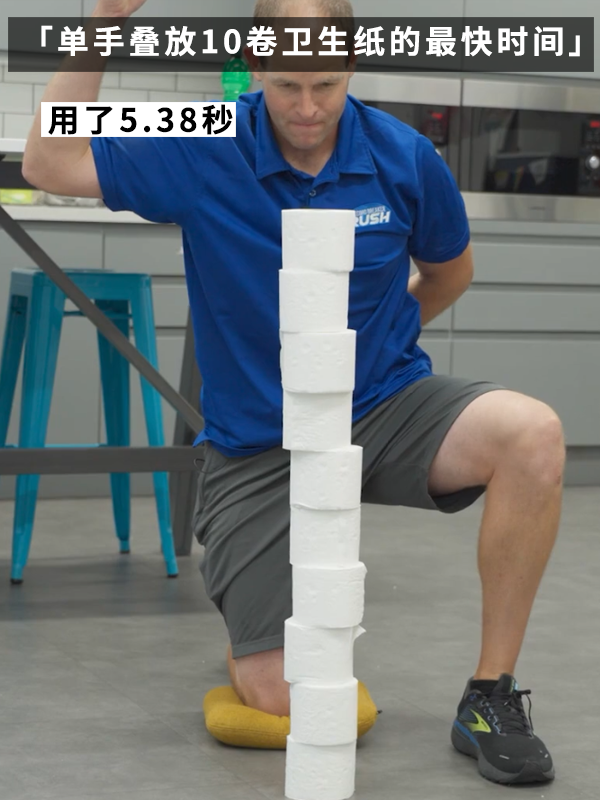 猛男身懷200多個吉尼斯世界紀錄：一天打破15個