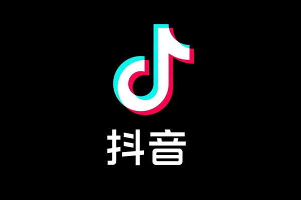 永不錄用！抖音集團通報上半年舞弊違規(guī)案件125起 17人被移送司法機關(guān)處理