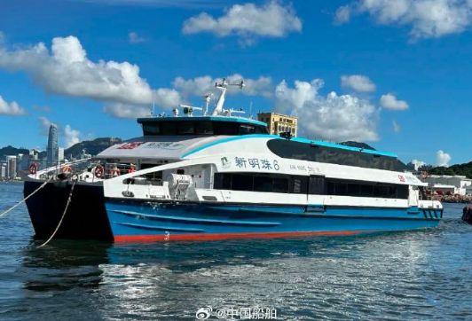 中國香港首艘碳纖維混合動力高速客船交付：大載客量500人