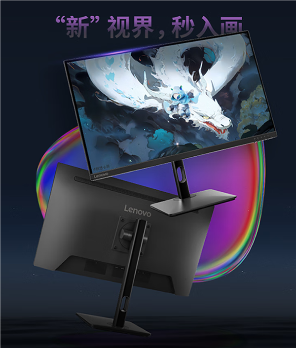 1399元！聯(lián)想小新27p顯示器上市：4K 60Hz、65W反向供電