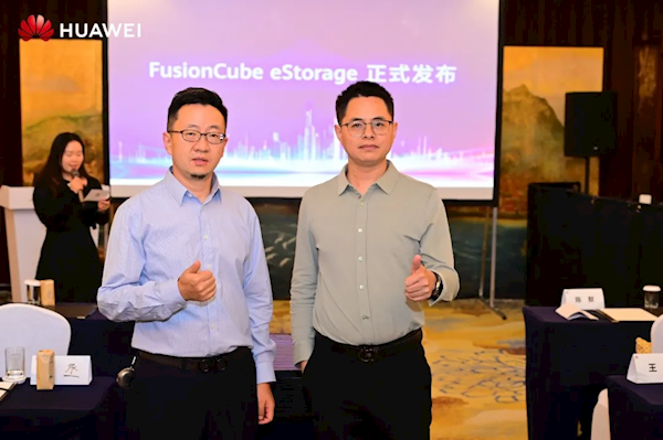 變革數(shù)據(jù)中心！華為超融合軟件FusionCube eStorage發(fā)布：支持主流第三方服務(wù)器