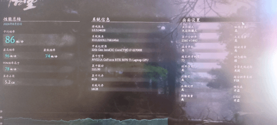 《黑神話：悟空》主流配置測試匯總：1650S 1080P可穩(wěn)60幀