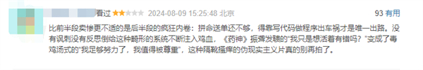 互聯(lián)網(wǎng)大廠中層被裁改送外賣 徐崢主演《逆行人生》豆瓣開(kāi)分6.9
