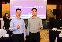 變革數(shù)據(jù)中心！華為超融合軟件FusionCube eStorage發(fā)布：支持主流第三方服務(wù)器