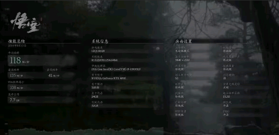 《黑神話：悟空》主流配置測試匯總：1650S 1080P可穩(wěn)60幀