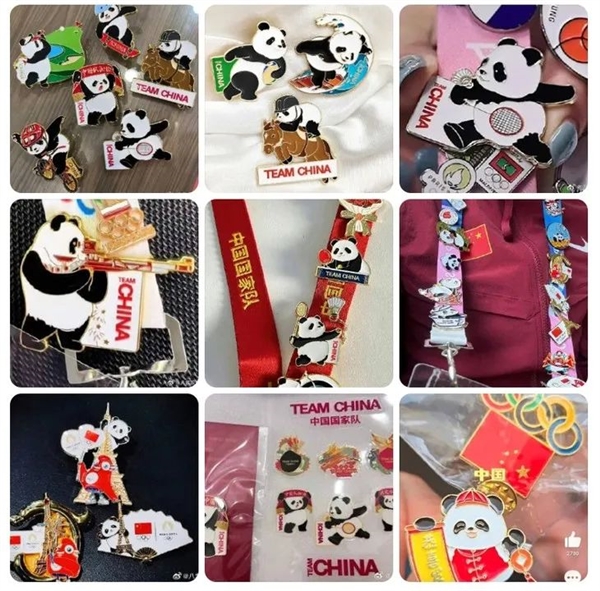 感覺(jué)與時(shí)代脫節(jié)了 奧運(yùn)會(huì)的“pin“到底是啥玩意兒？