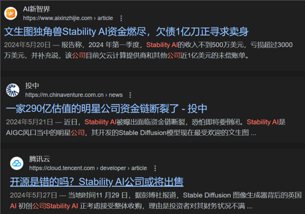 剛出來就被冠上強(qiáng)稱號 但這圖像AI好像也就那樣