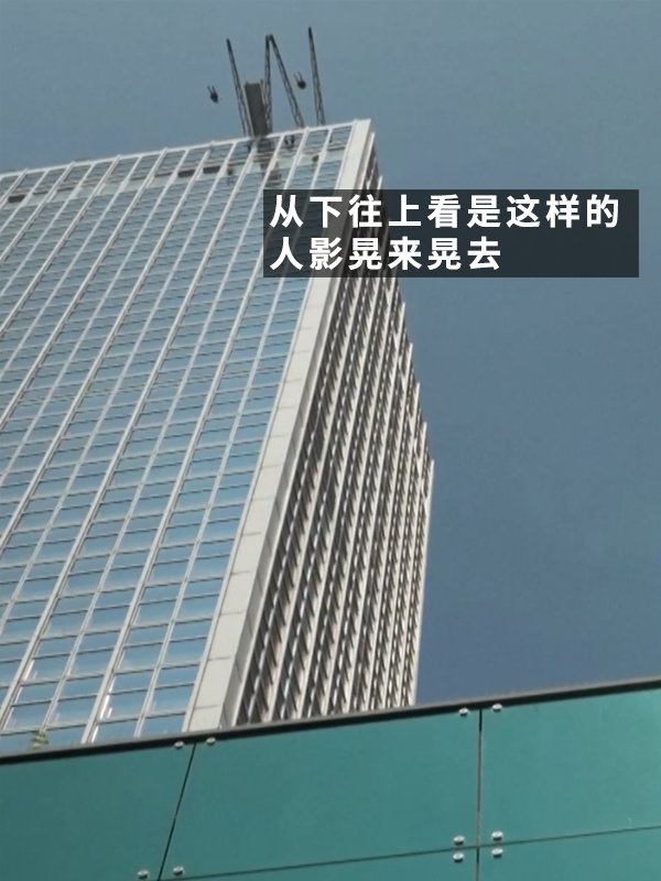 150元玩5分鐘！在40層樓的高度蕩秋千：夠膽就來